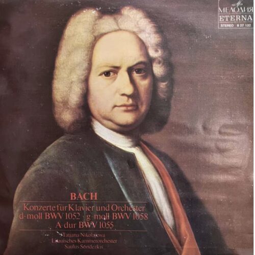 Bach Tatjana Nikolayev Konzerte F?r Klavier Und Orchester D-moll BWV 1052 / G-moll BWV 1058 / A-dur BWV 1055 LP 1979 Eterna / Melodia - Image 1